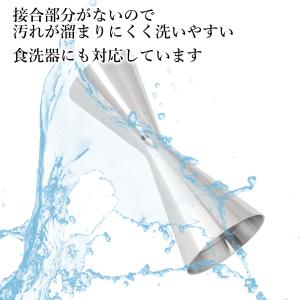 メジャーカップ 30ml 45ml 目盛り付き...の詳細画像4