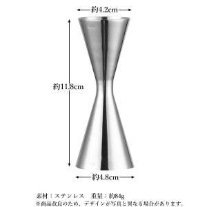 メジャーカップ 30ml 45ml 目盛り付き...の詳細画像5