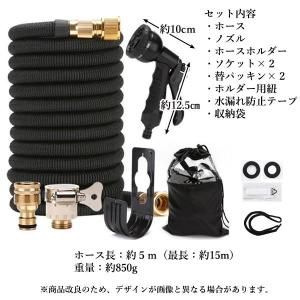 ホース 伸びるホース 伸縮ホース 15m コン...の詳細画像4