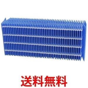ダイニチ互換品 H060518/H060511/H060509 加湿器用 抗菌気化互換フィルターDAINICHI|1