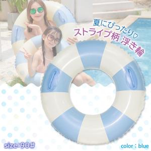浮き輪 子供用 大人用 浮輪 うきわ ストライ...の詳細画像1