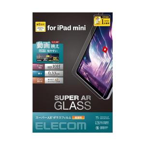 エレコム TB-A23SFLGARBL iPad mini 第6世代 ガラスフィルム 高透明 ブルーライトカット