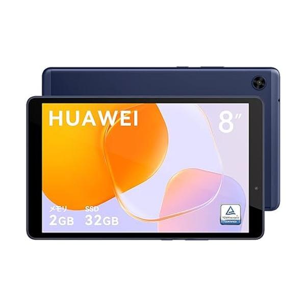 HUAWEI MatePad T 8 2022タブレット8インチ eBookモード キッズモード デ...