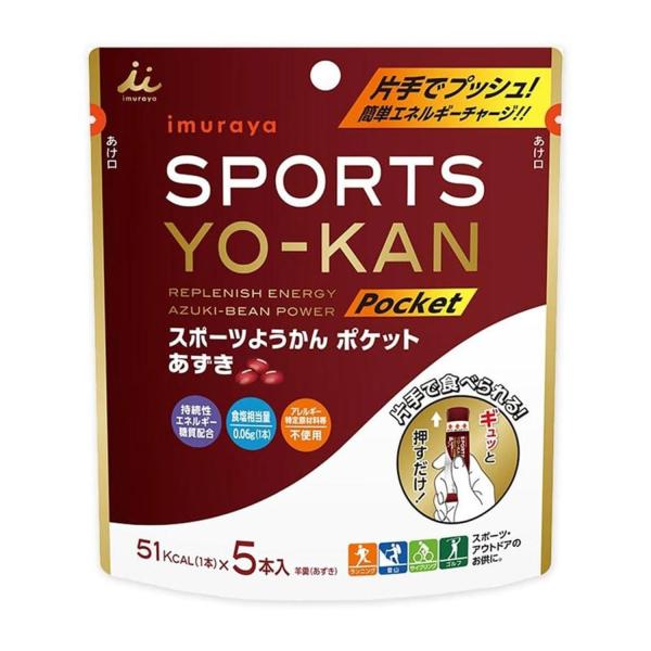 井村屋 スポーツようかん ポケット あずき (5本入り) 18g×5本 スティックタイプ エネルギー...