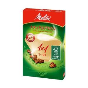 メリタ フィルターペーパー アロマジック ナチュラルブラウン 1*2G