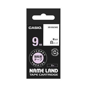 カシオ ラベルライター ネームランド キレイにはがせて下地がかくせる強粘着テープ 9mm XR-9GCWE 白