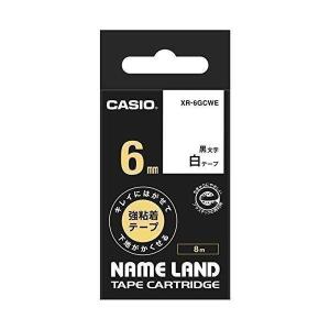 カシオ ラベルライター ネームランド キレイにはがせて下地がかくせる強粘着テープ 6mm XR-6GCWE 白
