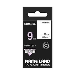 カシオ ラベルライター ネームランド 強粘着テープ 9mm XR-9GWE 白
