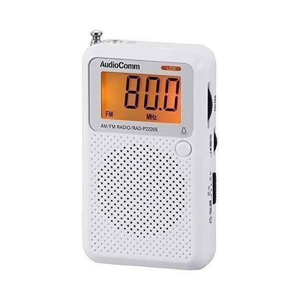 オーロラジャパン オーム電機 AudioComm 携帯ラジオ ワイドFM ホワイト RAD-P222...