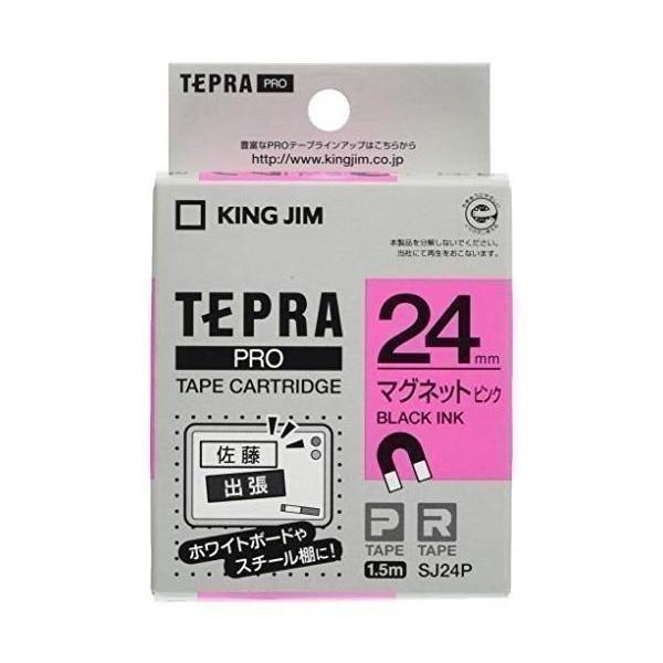 キングジム テープカートリッジ テプラPRO マグネットテープ 24mm ピンク SJ24P