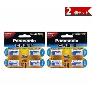 2個セット Panasonic CR-2W/4P パナソニック CR2W4P カメラ用リチウム電池 4個 3V CR2｜bestone1