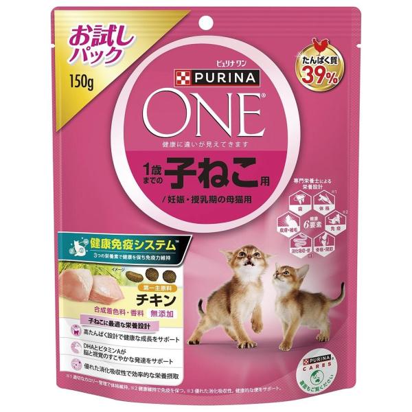 ピュリナワン キャット ドライ 1歳までの子ねこ用  妊娠・授乳期の母猫用 チキン 150g