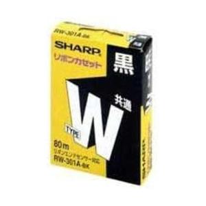 シャープ RW301ABK タイプW リボンカセット はがき縦幅専用 黒 SHARP｜bestone1