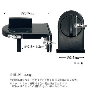 窓 防犯 ストッパー ロック 補助錠 サッシ ...の詳細画像4