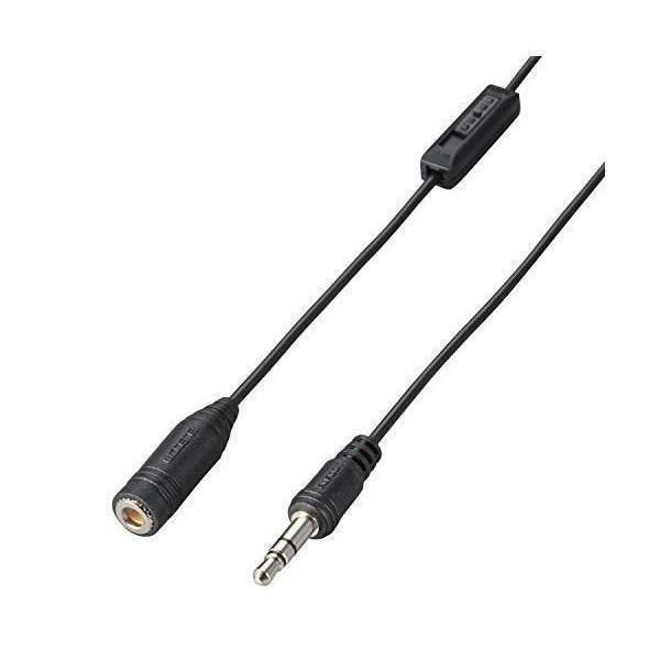 エレコム オーディオケーブル ボリュームコントローラ付 ヘッドホン延長ケーブル ステレオミニプラグ ...