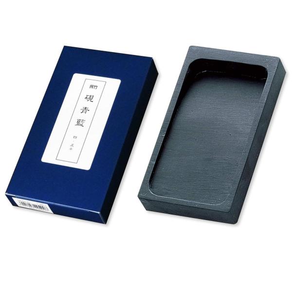呉竹 HA205-45 硯青藍 4.5平