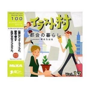 イラスト素材集 イラスト村 Vol 17 都会の暮らし イラストレーター Illustrator Mix デジタル素材集 テンプテーション 通販 Yahoo ショッピング