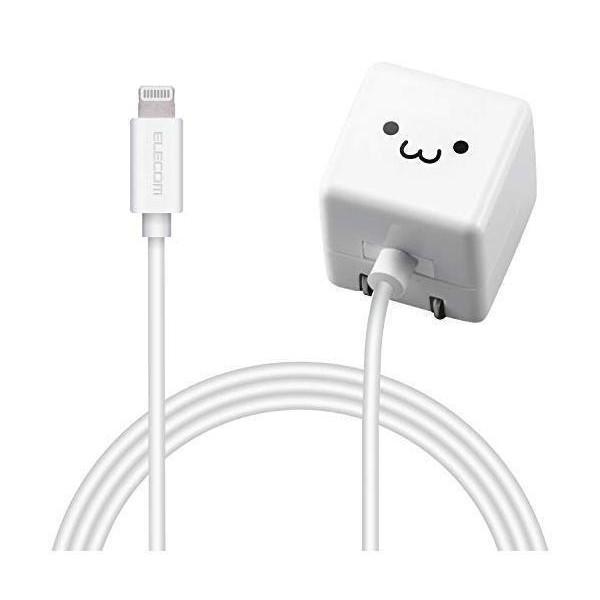 エレコム USB コンセント 充電器 5W Lightningケーブル ライトニング 1.5m iP...