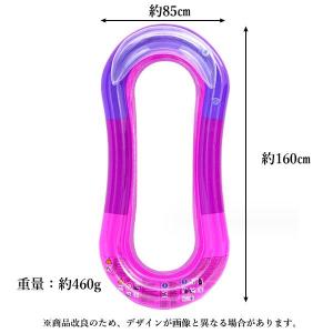 浮き輪 大人 フロート ハンモック 160cm...の詳細画像5