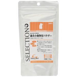 イースター セレクションプラス 雑食小動物用パウダー 100g
