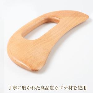 かっさ板 マッサージ板 ブナ材 - 自宅で簡単...の詳細画像2