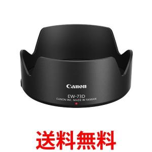 Canon キヤノン レンズフード EW73D LENS HOOD EW-73D キャノン