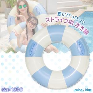 浮き輪 子供用 大人用 浮輪 うきわ ストライ...の詳細画像1