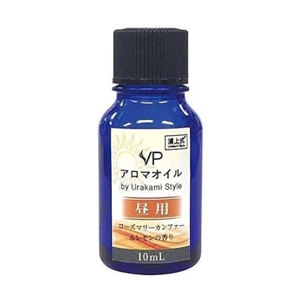 SMVジャパン 浦上式アロマオイル昼用 10mL