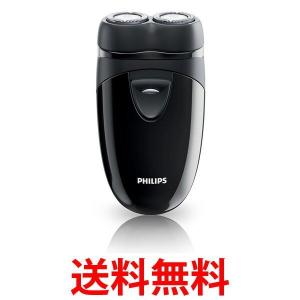 PHILIPS PQ209/17 フィリップス メンズ ポケットシェーバー ブラック 電池式 携帯用 コンパクト PQ209/17
