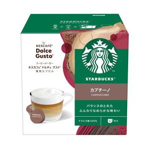 2箱】STARBUCKS ハウスブレンド アメリカーノ 8杯分 2箱】STARBUCKS