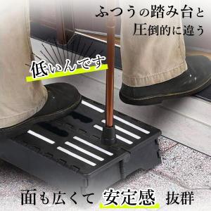 踏み台 折りたたみ 式 おしゃれ 低踏み台 玄...の詳細画像3