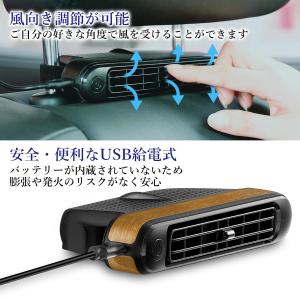 車 扇風機 ヘッドレスト ファン 3段階風量調...の詳細画像3