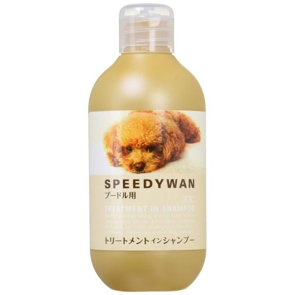 ゾイック スピーディワン トリートメントインシャンプー プードル用 250ml 天然由来成分配合 Z...