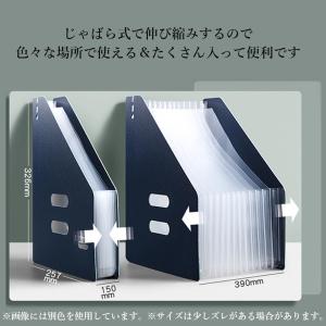 ファイルスタンド A4 スリム じゃばら 大容...の詳細画像2