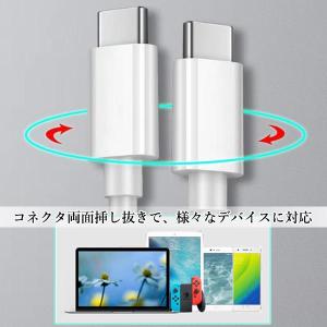 Type-C 1m 充電 ケーブル Andro...の詳細画像2