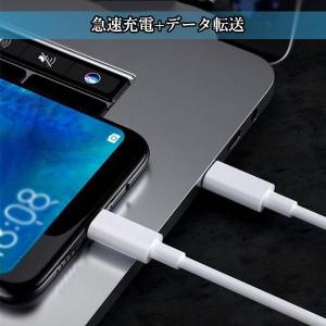 Type-C 1m 充電 ケーブル Andro...の詳細画像3