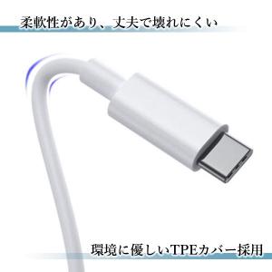 Type-C 1m 充電 ケーブル Andro...の詳細画像4