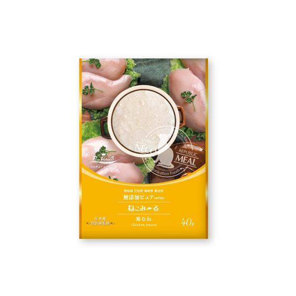 ねこみーる 無添加ピュア PureValue5 鶏むね 40g キャットフード ウェットフード