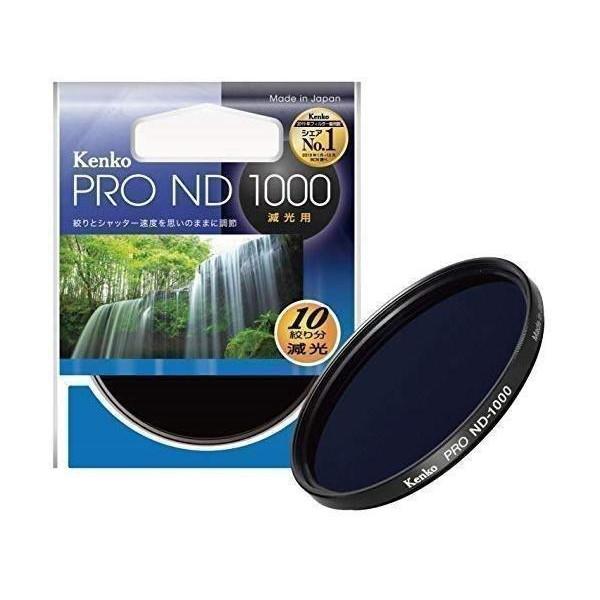 Kenko NDフィルター PRO-ND1000 52mm 1 1000 光量調節用 352496