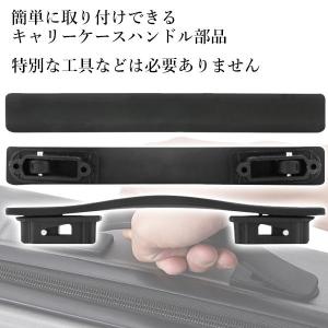 スーツケース キャリーケース ハンドル 交換 ...の詳細画像2