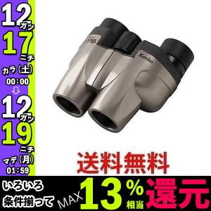 Kenko 双眼鏡 ultraVIEW M 8×25FMC 8倍 シルバー UVM825SV