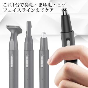 鼻毛カッター 1台3役 電動カッター メンズ ...の詳細画像2