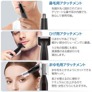 鼻毛カッター 1台3役 電動カッター メンズ ...の詳細画像3