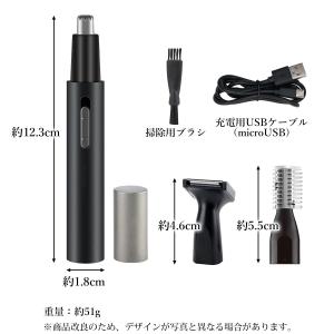 鼻毛カッター 1台3役 電動カッター メンズ ...の詳細画像5