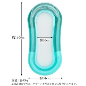 浮き輪 大人 フロート ハンモック 160cm...の詳細画像5