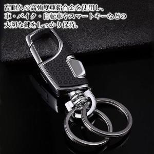 キーホルダー キーケース おしゃれ メンズ ブ...の詳細画像3