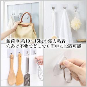 フック 壁 壁掛けフック 強力粘着 賃貸 穴開...の詳細画像2