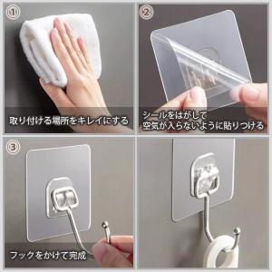 フック 壁 壁掛けフック 強力粘着 賃貸 穴開...の詳細画像3