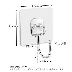 フック 壁 壁掛けフック 強力粘着 賃貸 穴開...の詳細画像5