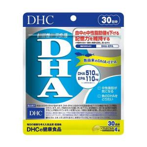 ディーエイチシー DHA 30日分 機能性表示食品 DHC
